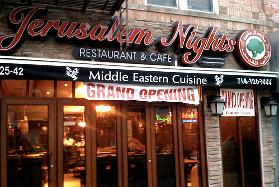 Jerusalem Nights Brings More Hookahs and Hummus to Little Egypt