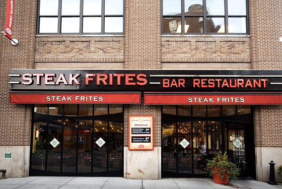 The current location on Varick Street.