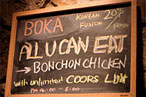 Bon Chon Bomb: Unlimited Chicken and Beer at Boka