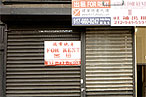 Lower East Side Lock-In Spot Closes the Grate for Good