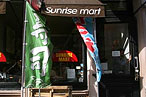 Tamale Lunch at Sunrise Mart