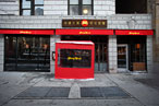 A First Look at Fatty Crab UWS, Opening Tonight