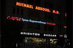 Brighton Bazaar Owner Killed