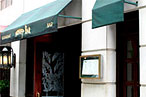 Just How Exclusive Are Monkey Bar and Minetta Tavern Trying to Be?