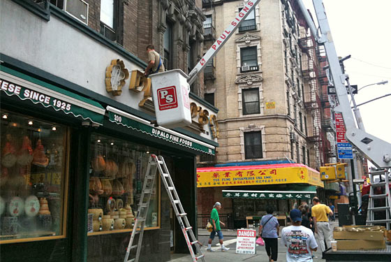 Di Palo Takes Down Signage As It Puts Finishing Touches on Expansion