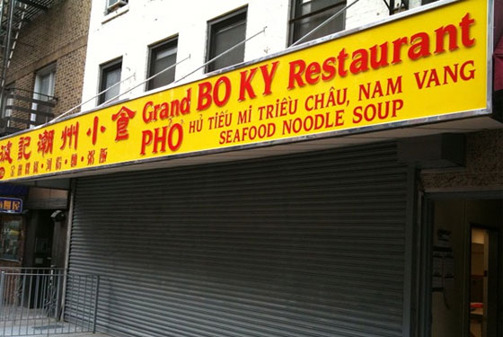 Bo Ky Will Open Grand Street Outpost