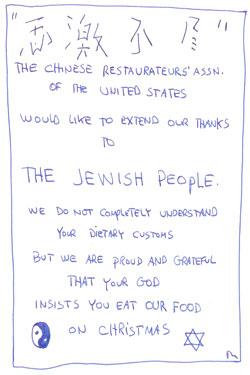 Mamet Cartoon: Chinese Restaurateurs Thank Jews of America