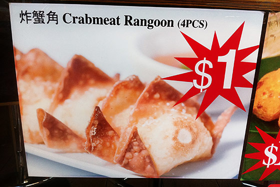 $1 Crab Rangoon Eases the Loss of $1 Jumbo Dog
