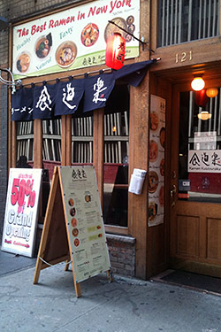Ramen Time: Ippudo Expands to Midtown; Kuidouraku Adds (Half-Price!) Sushi