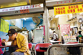 Flushing Food Malls