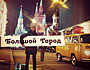 Russia