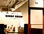 frank's chop shop