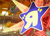 Toys 'R' Us