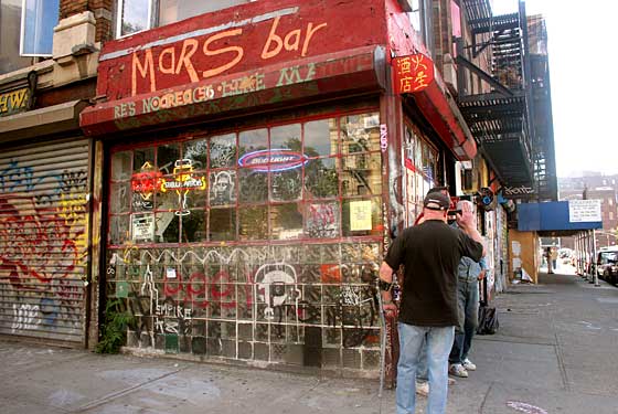 Mars Bar