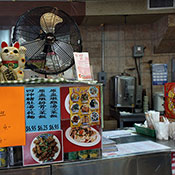 Taiwan Pork Chop House Photo