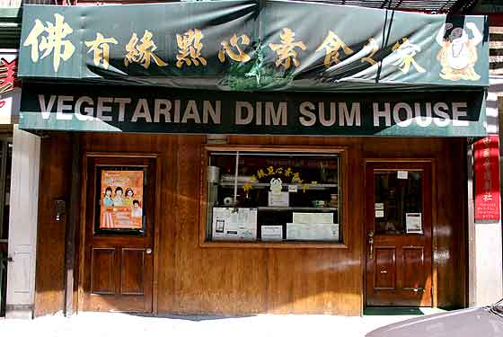 Vegetarian Dim Sum House - New York, NY