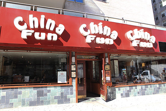 China Fun - New York, NY