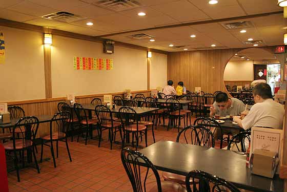 Big Wong King Restaurant - New York, NY