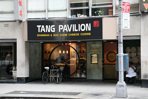 Tang's Pavilion - New York, NY