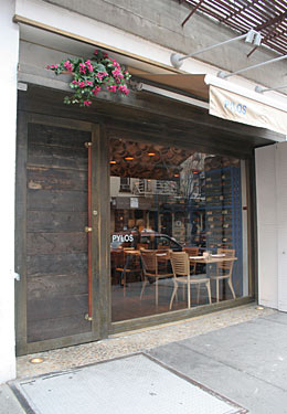 Pylos