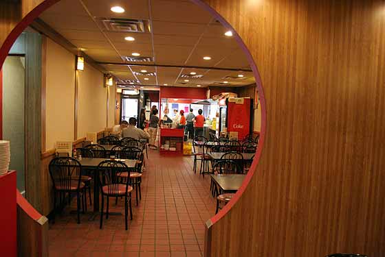 Big Wong King Restaurant - New York, NY