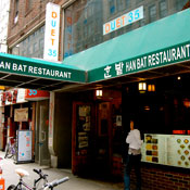 Han Bat Photo