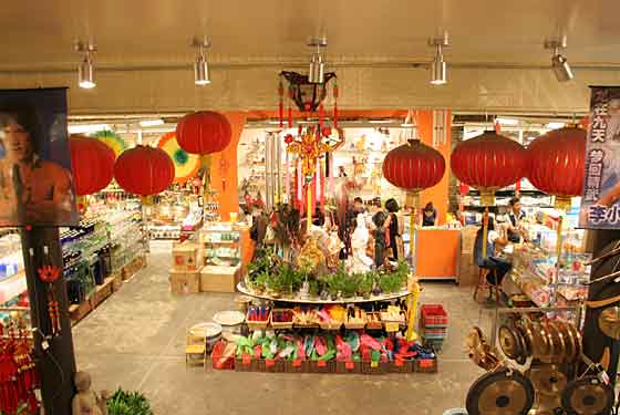 Pearl River Mart - New York, NY
