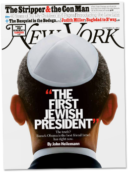 https://images.nymag.com/images/2/news/11/09/israel110926_cover_260x350.png